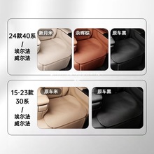 mS40ϵ܇Ʒ|30ϵalphard׿Y