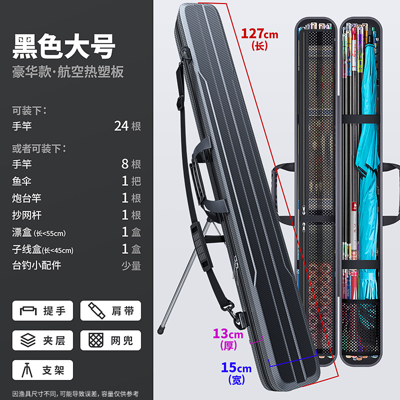 업그레이드된 이중두께-블랙 127×15×13cm [브래킷형]