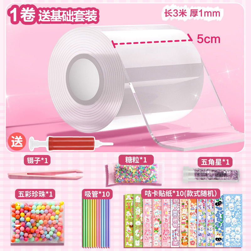 투명 * 1 롤 [5cm 버블 글루 * 기본 재료 패키지 포함] 펌프 포함