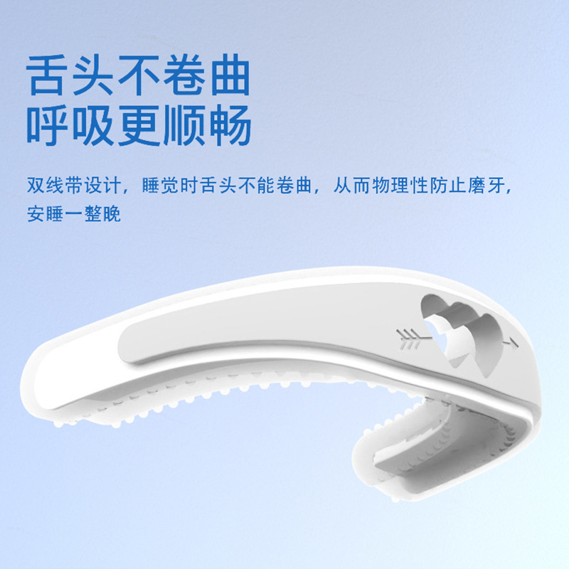 いびきをかく専用の多機能の歯はいびきを止める器をかぶせていびきをかくのを防ぎます。|undefined