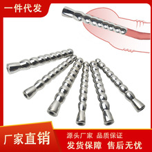 男用中空尿道堵马眼不锈钢扩张器成人情趣自慰同志性用品厂家批发