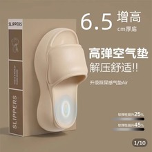 6cm踩屎感eva凉拖女夏季家居室内增高厚底外穿时尚防滑海边沙滩鞋