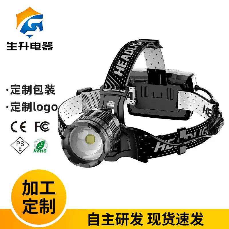 跨境爆款头灯三节电池背包长续航变焦头戴式电筒定制花纹logo头灯
