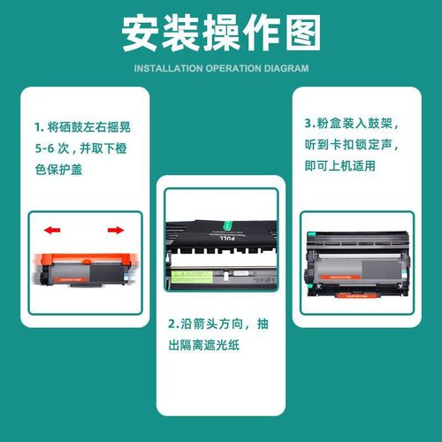 Suitable Brother DCP-7080D printer powder cartridge DCP-7080 toner cartridge easy to add powder cartridge 7080 drum rack set
