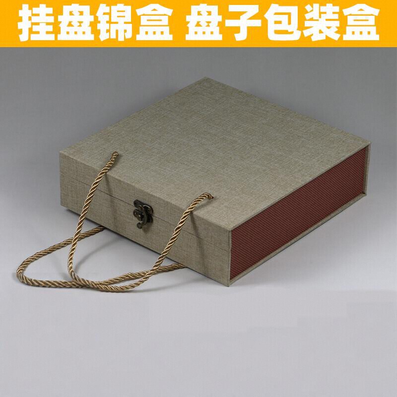 Gift Box Packaging Box Hanging Plate Box Linen Empty Box Inkstone Porcelain Plate Box Tea Cake Box Photo Frame Medal Box Logo