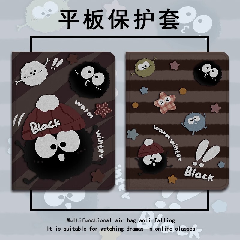 Coal Ball Suitable for Ipad/Pro/Air5/10.2 Cartoon Mini6/Air7/11 Generation 2025 Tablet Protective Cover