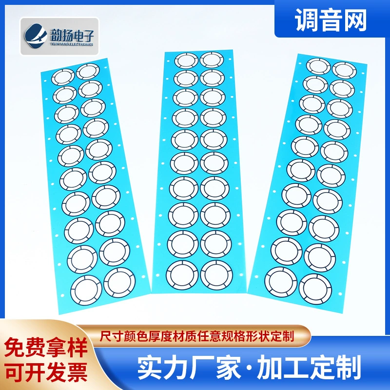 Смесительная бумага для динамиков наушников, хлопковая клейкая бумага для смешивания, тюнинг, стальная сетка, водонепроницаемая и пыленепроницаемая смесительная сетка, настройка производителя