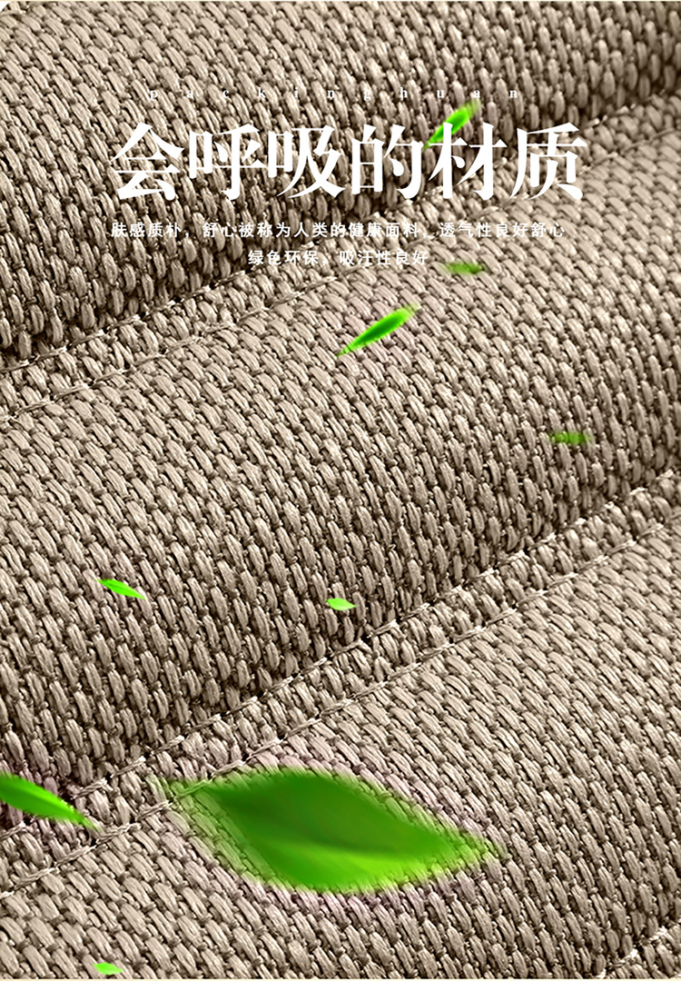 Car Seat Cushion Cover, Linen Full Surround Fabric Seat Cover, Universal for All Seasons, Summer Seat Cushion
