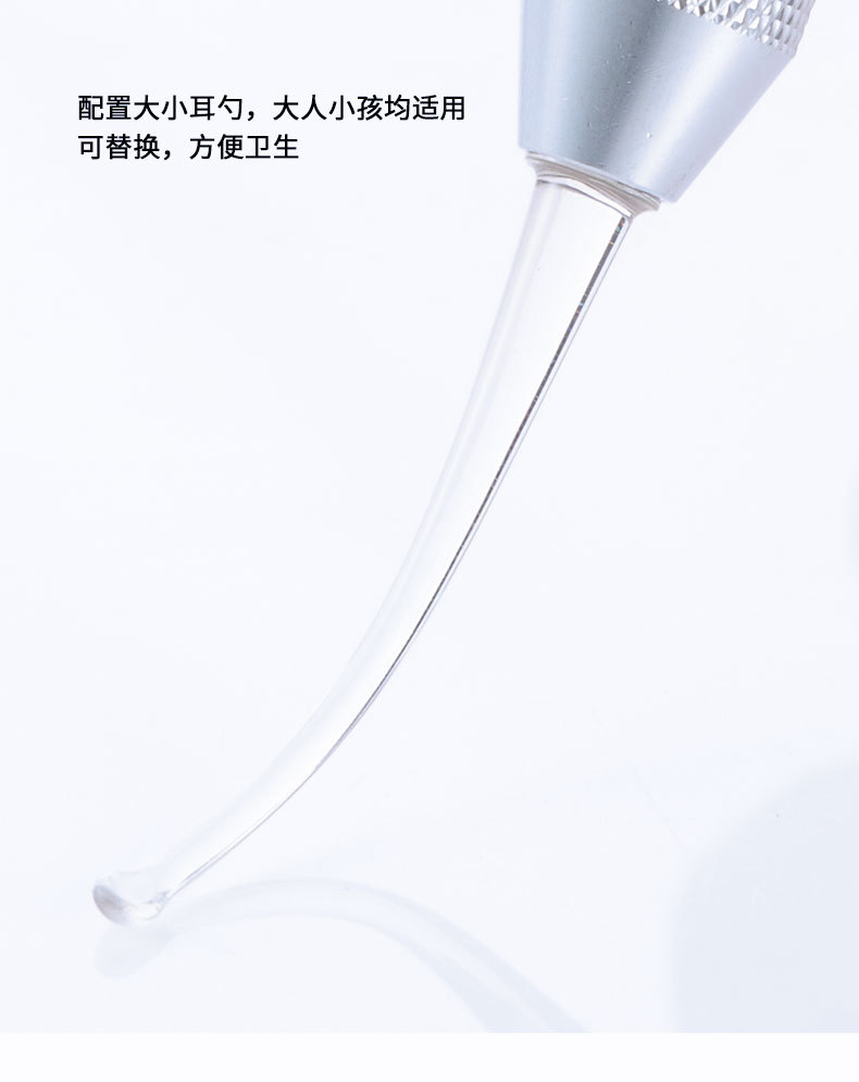 发光耳勺放大镜