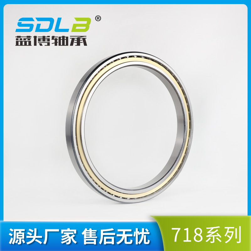 71820轴承 薄壁角接触球轴承 型号陆续上架 可批发