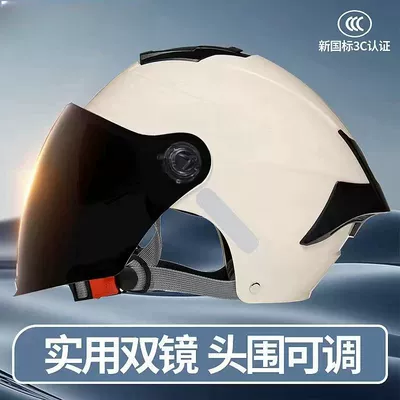 Motosiklet kaskı (dəbilqə) – helmet - 3c-certification-milk-white-sunscreen-long-glasses-built-in-small-sunglasses