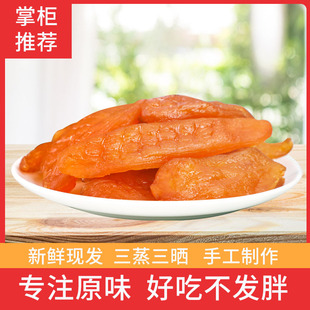 �B���خa�عϸɝ����������t���ɷ�����ɢ�b500g/���S�����l