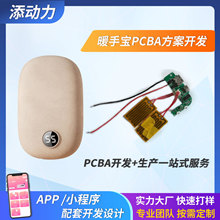 ů֌·a؎@nضů֌pcba_lů