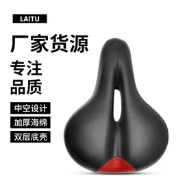鞍座;自行车包;其他骑行用品