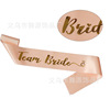 Cross -border TEAM BRIDE etiquette belt single party shoulder strap bridesmaid strap HenParty shoulder strap hot golden shoulder strap