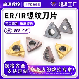 车刀;面铣刀;刀具配附件