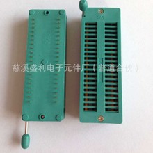 间距2.54mm IC活座DIP40P 镀金 锁紧座测试座烧录座活动座