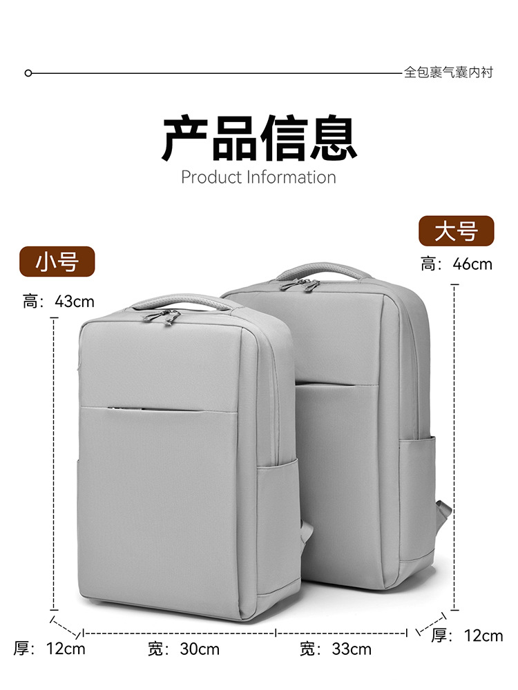 2026 New Style Men's and Women's 720-Degree Air Cushion Business 16-Inch Large Capacity Backpack College Student Laptop Bag Shoulder Bag