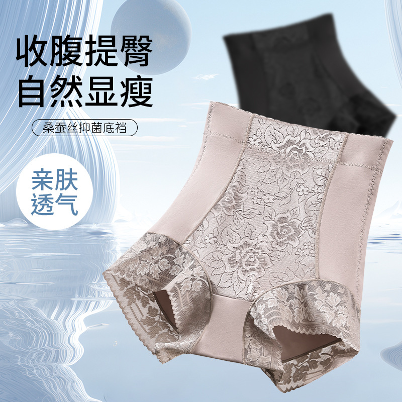Pantalón Moldeador de Cintura Alta con Encaje de Nylon, Sin Costuras, Levanta Glúteos, para Posparto