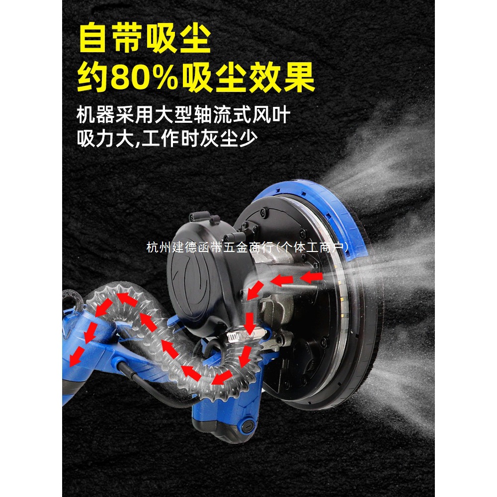 自吸无刷腻子打磨机墙面砂纸机墙壁磨墙打磨神器电动打沙纸无尘机