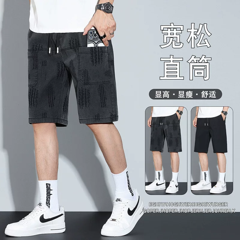 Шины, шелковые летние брюки, универсальные спортивные шорты, эластичный пояс, больших размеров