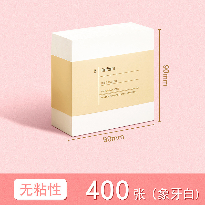 21708 메모 패드 (아이보리 화이트)