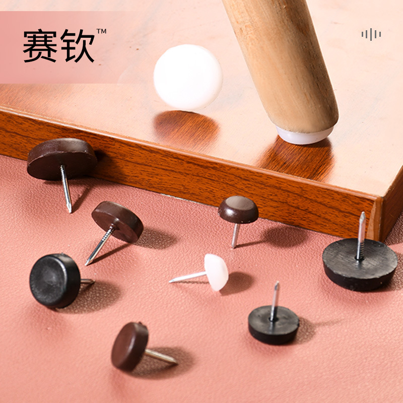 Furniture Foot Nail Brown White Black Double Foot Nail Increased Moisture-proof Foot Nail Table Leg Nylon Foot Nail