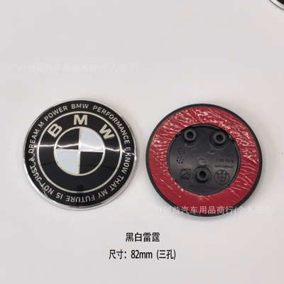 emblems: 82mm rear emblem, 74mm modified | Car logo - bm82-black-and-white-thunder-three-hole