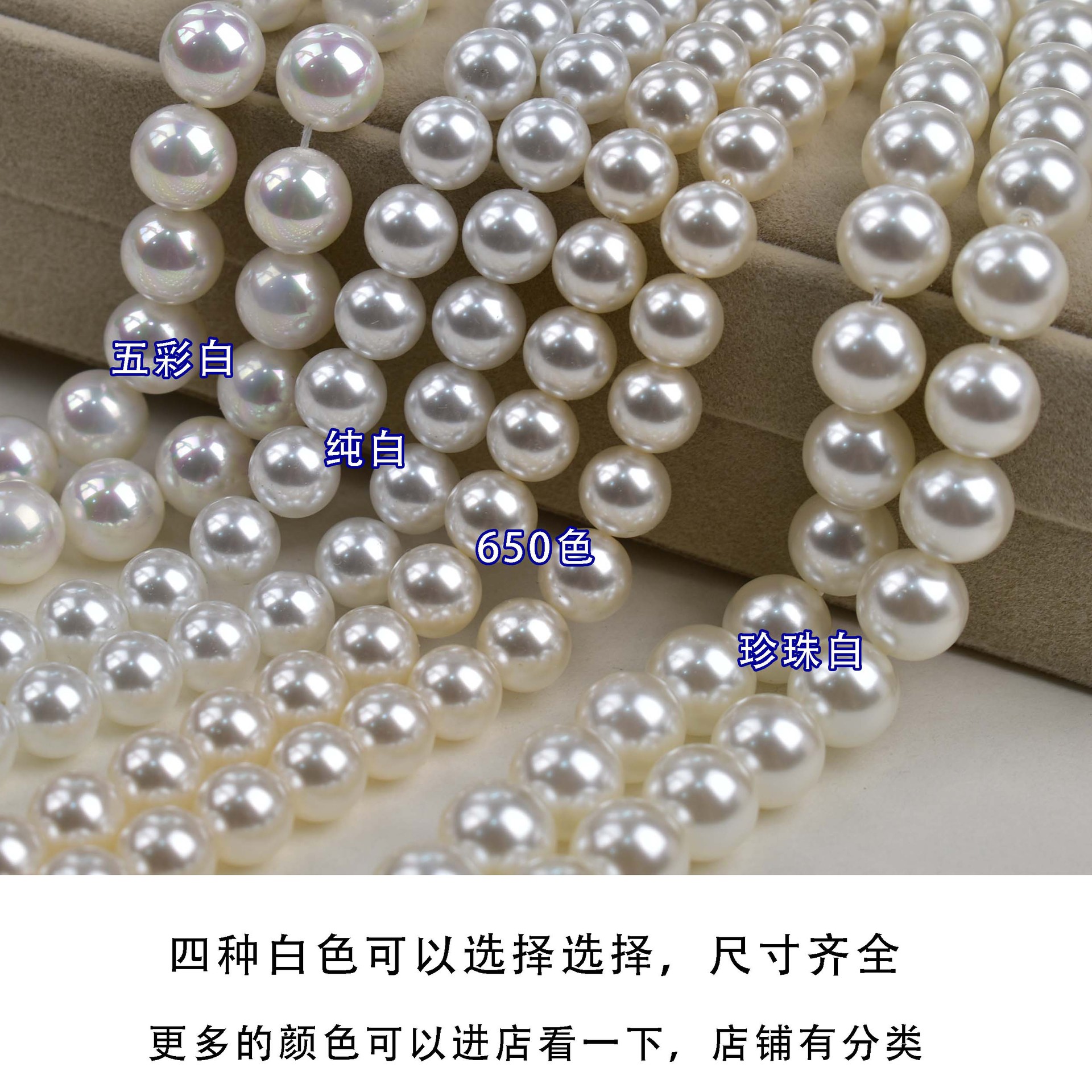 quality glass necklace and bracelet pearl
