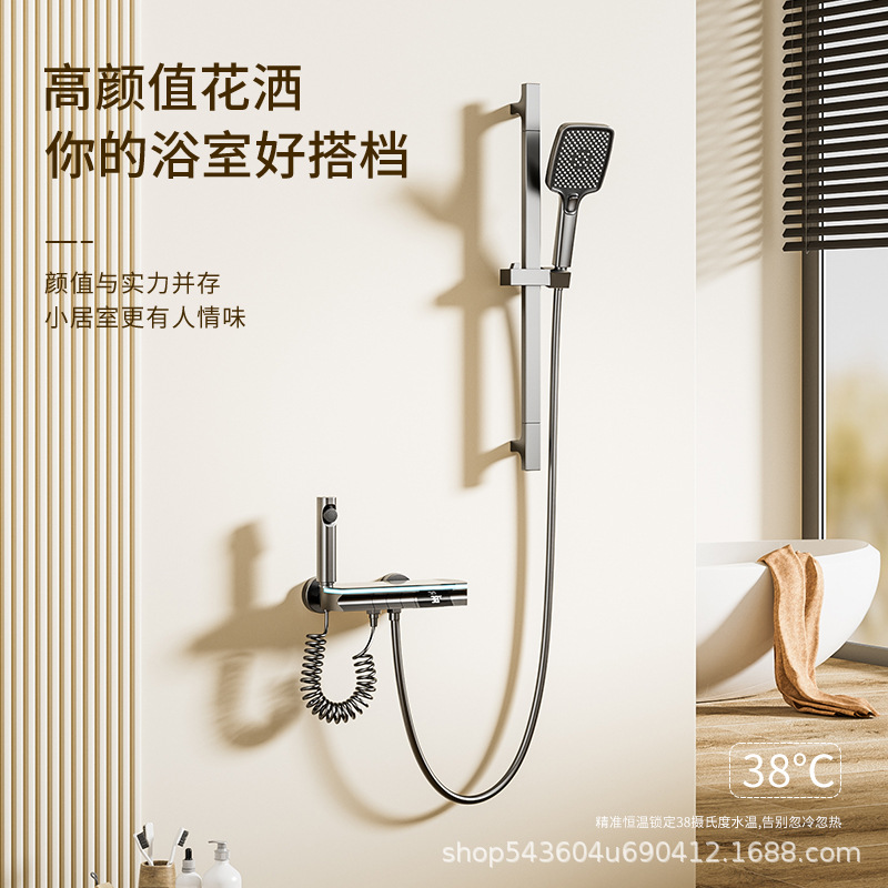 Gun gris temperatura constante pantalla digital ducha hogar ducha traje minimalista split simple ducha sin rociador superior llave de piano de acero