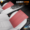 210 front row seat with leg rest [volcanic red] - set of two