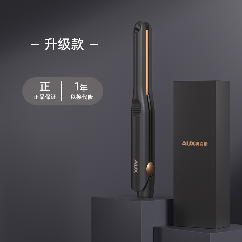 オックスマイナスイオンカールメンズ専用クリップカールストレート両用ストレートクリップ小型パーマ神器|undefined
