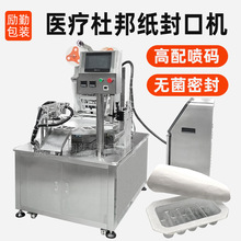 PET���ܚ���ڙC�Ű�t����е��ϙC���l���w�İ��b�C���