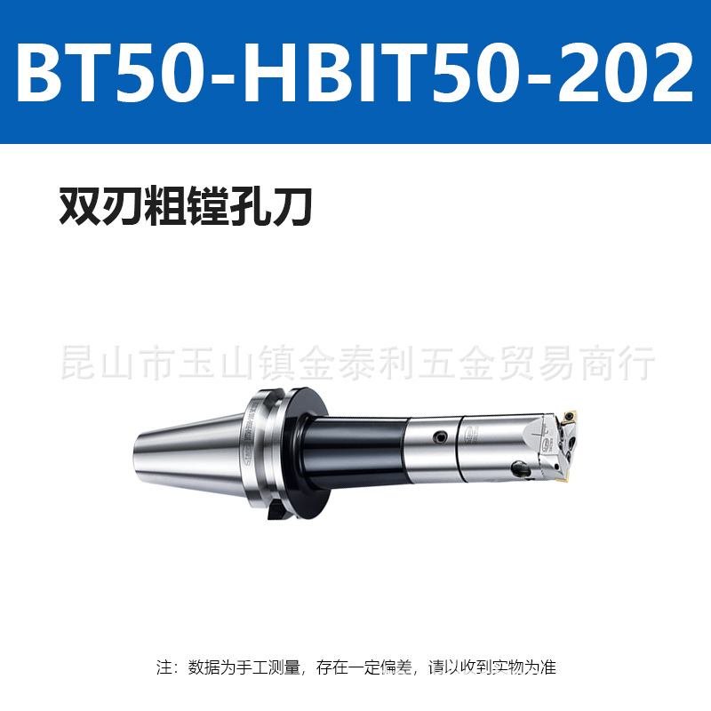 ̨������˫�д��۵�STANNY���ص����µ�BT40BT50SK40SK50�ֻ�