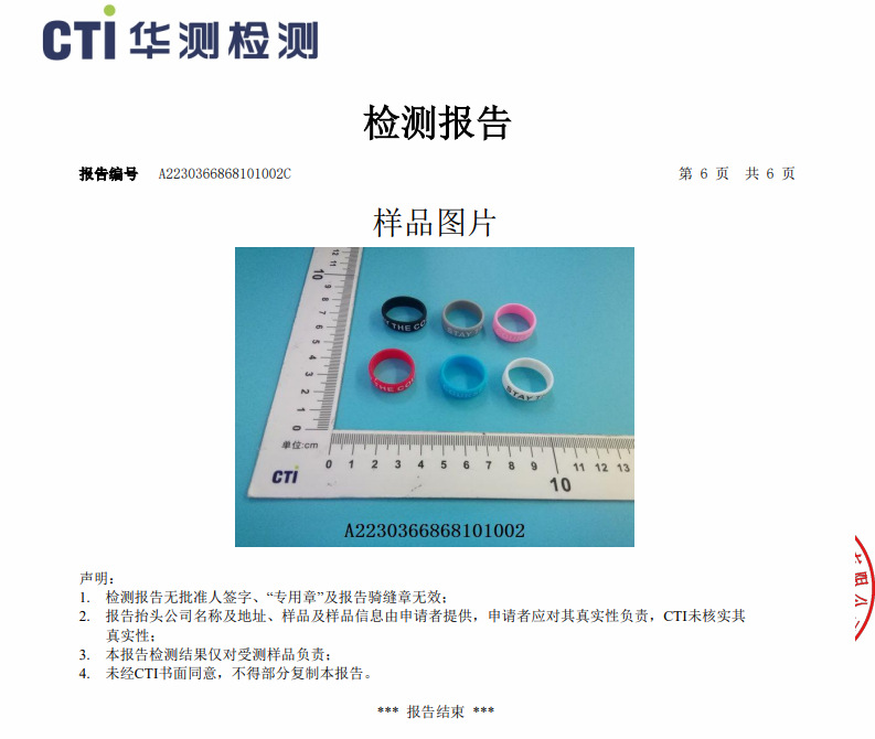 QQ图片20240430140903