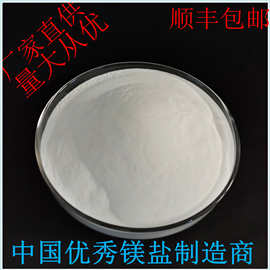 厂家供应 重烧氧化镁97%纯度  用于耐火材料原料