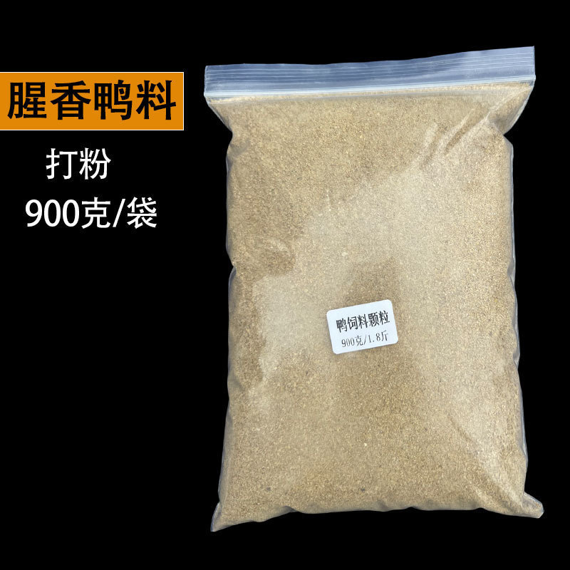鸭饲料颗粒钓鱼罗非窝料钓黑坑滑口罗飞鱼饵打窝饵料老鸭料伴侣|undefined