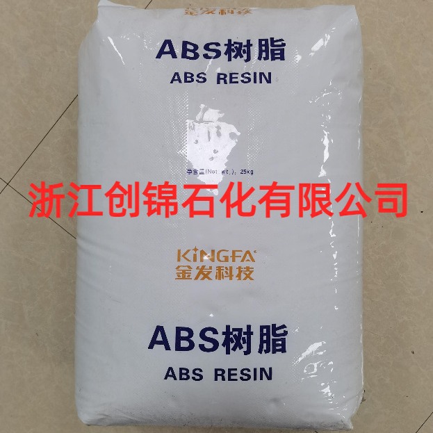 代理 辽宁金发科技ABS730 冲击强度20 熔指20 高光泽