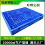 网格定制字型1010卡板