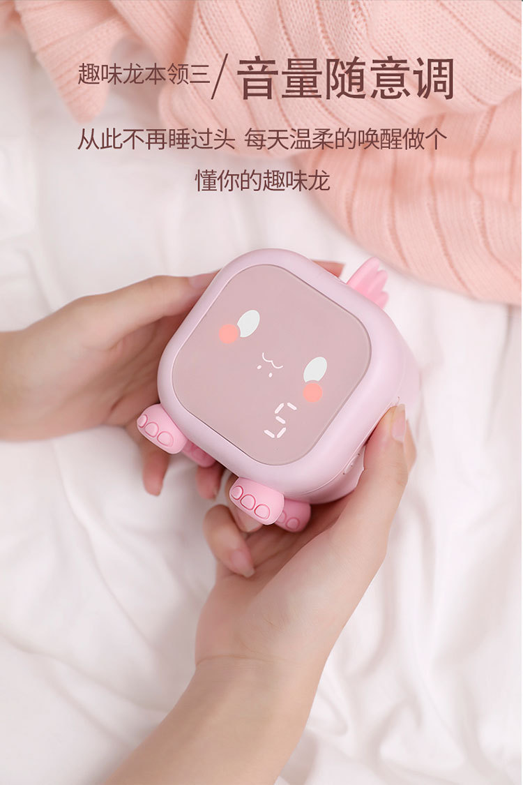 趣味龙小闹钟6