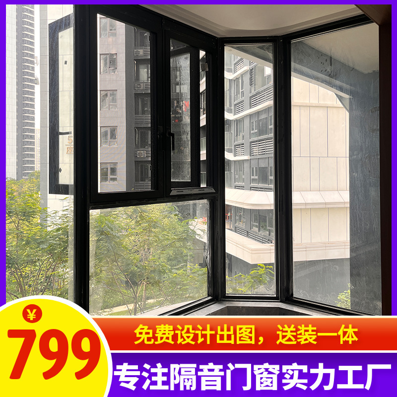Customized Aluminum Alloy Doors and Windows for Villas, Self-Built Houses, Thermal Break Windows, Balcony Enclosures, Floor-To-Ceiling Windows, Soundproof Casement Windows