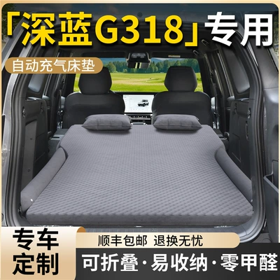 Changan Dark Blue G318 avtomobil döşəyi, baqaj arxa yataq, hava yastığı