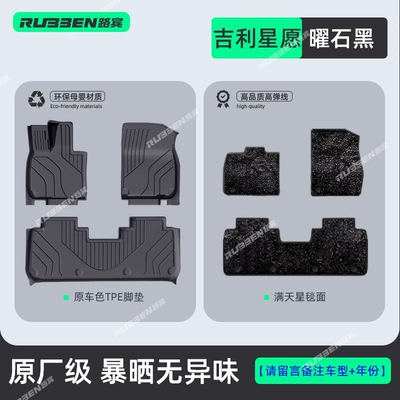 Modelə uyğun ayaqaltı | Color Double Layer Foot Pad a - starlight-wish-midnight-black-starry-sky-blanket-double-layer-floor-mat