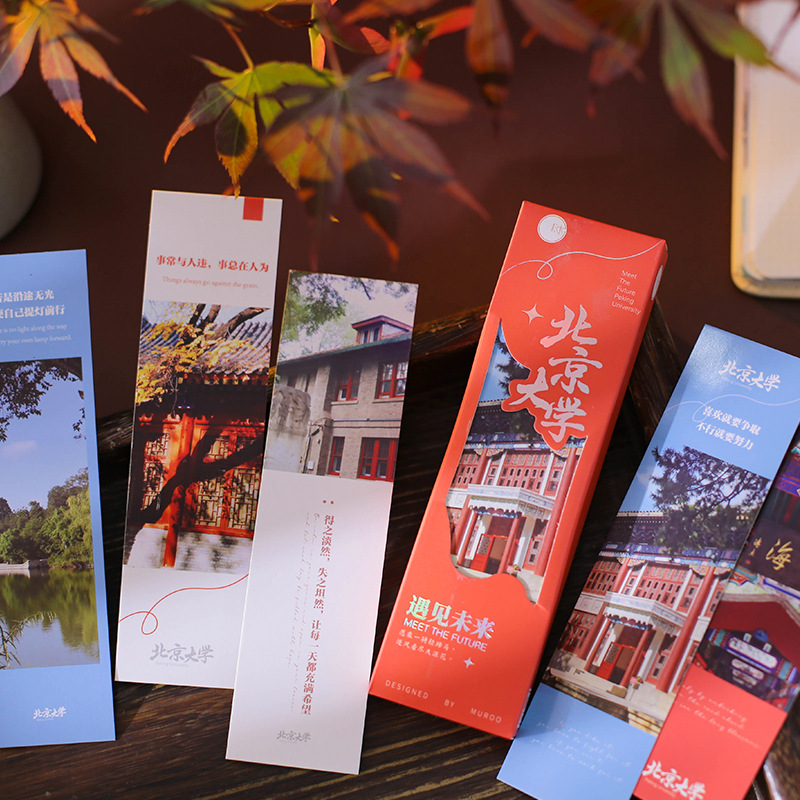 Muyan University marcadores de la serie de la universidad paisaje del campus estudiantes de lectura marcadores tarjeta de lectura tarjeta de mensaje