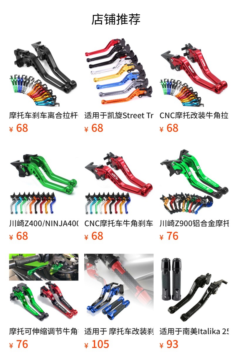 Short/Long Full Cnc Motorcycle Brake Clutch Horn Lever Brake Handle Lever Kawasaki Z1000