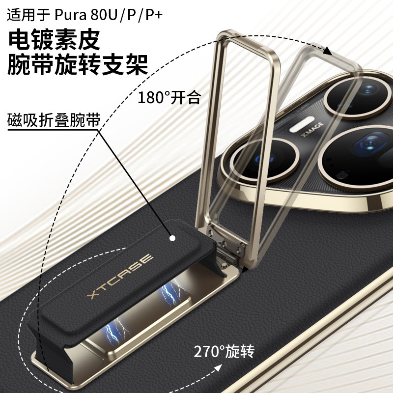 Huawei P80Ultra携帯電話ケース、高級感のある回転スタンド付き携帯電話ケース、P80Pro/P80Proレザーケースに適しています。|undefined