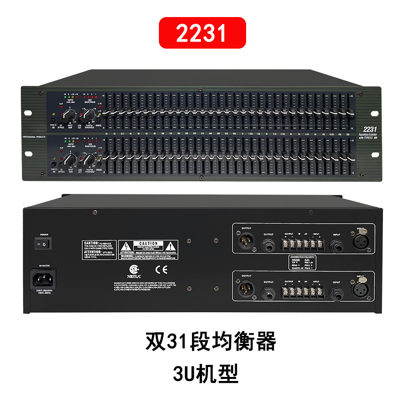 Ecualizador de Audio Profesional 231 de Doble 31 Bandas para Escenarios y KTV