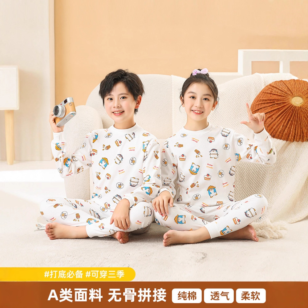 Mid-Collar Seamless Children's Pure Cotton Underwear Set Boys and Girls Autumn Clothes and Pants Toddler Full Cotton Spring and Autumn Base Sleepwear
