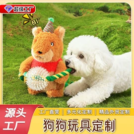 毛绒玩具;公仔抱枕;公仔挂件