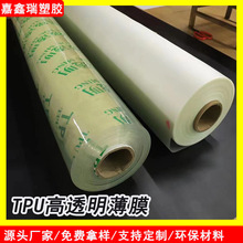 Դ�^���S TPU͸����Ĥ �ִ�������� ��ܛ�Է�ˮ͸���͸ߜ�����